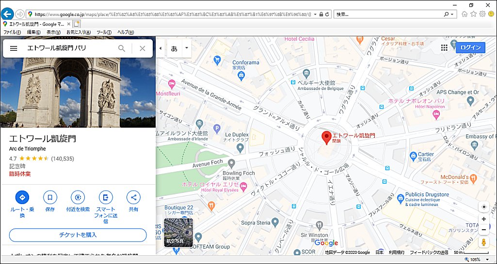パリ凱旋門の地図