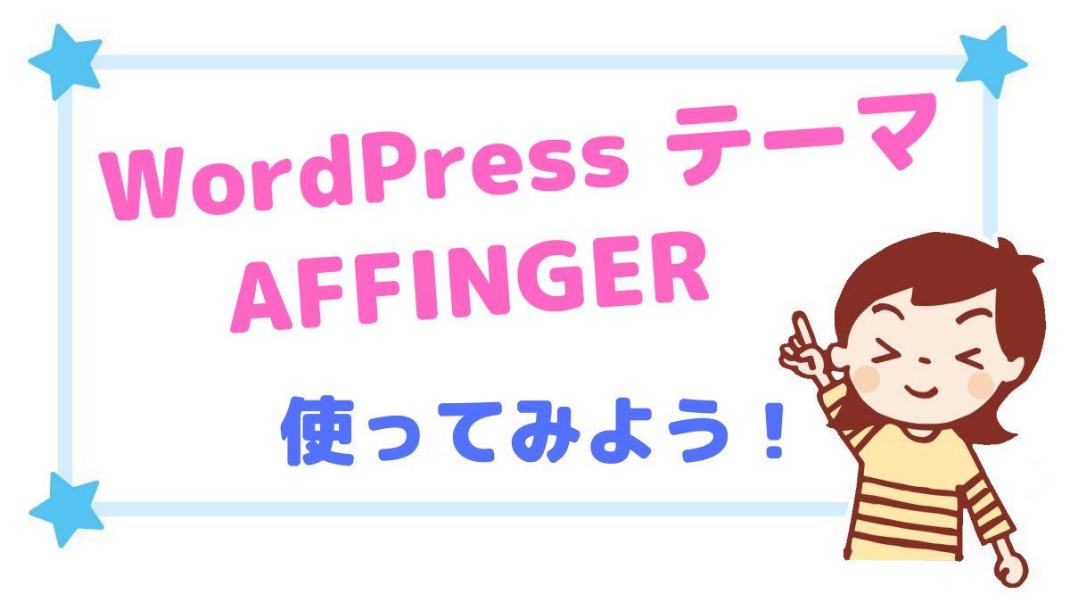 ブログのノウハウ紹介ブログ「Boon ☆ ブログ」